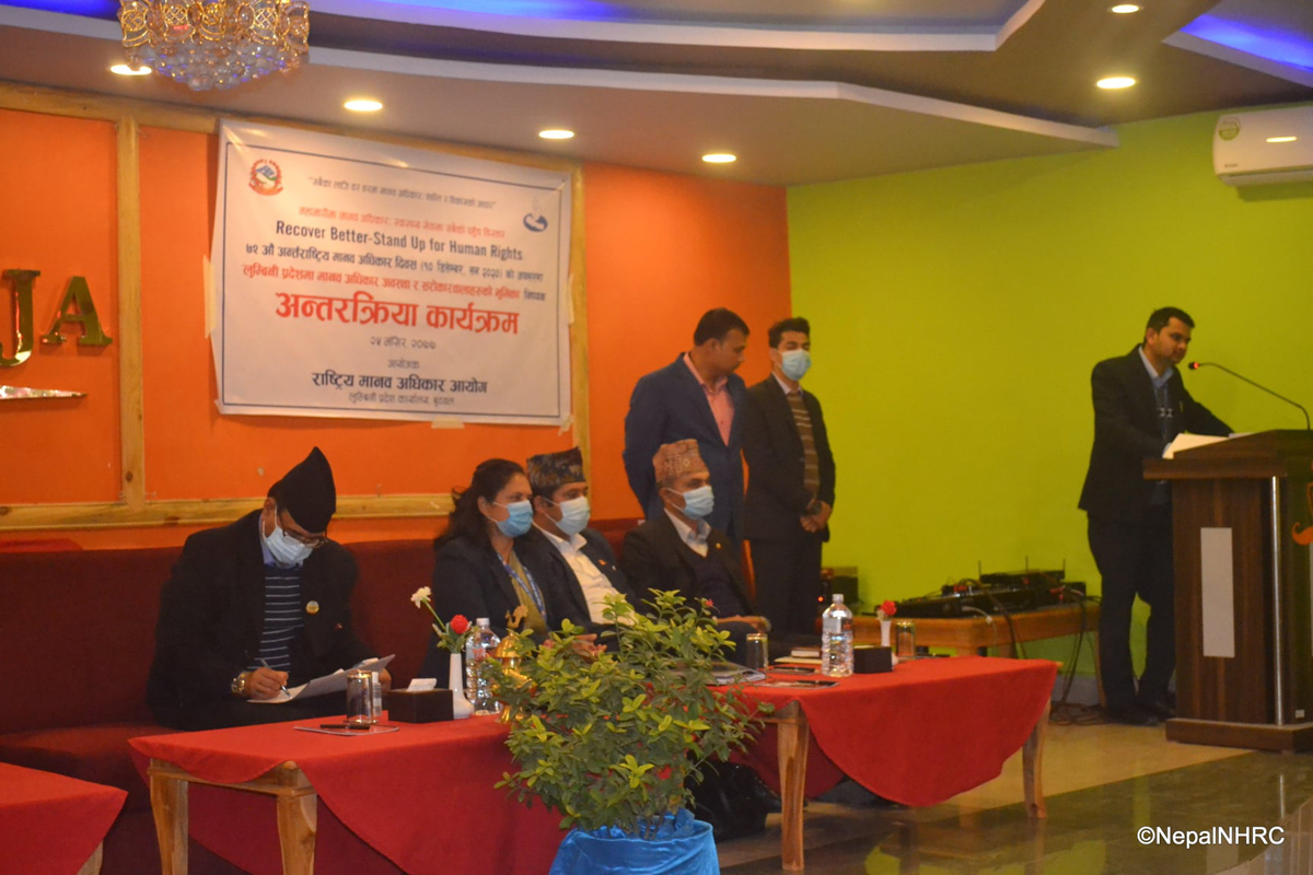 'अधिकारको प्रत्याभुतीमा सरकार गम्भीर भएन'